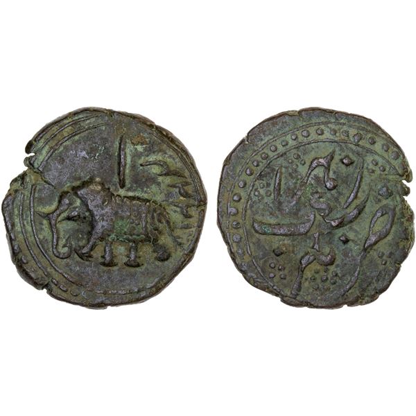 MYSORE: Tipu Sultan, 1782-1799, AE paisa (zohra), (11.02g), Nagar, AH1224, VF