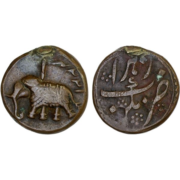 MYSORE: Tipu Sultan, 1782-1799, AE paisa (zohra) (9.78g), Nagar, AM1224, F-VF