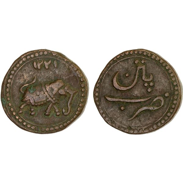MYSORE: Tipu Sultan, 1782-1799, AE paisa (zohra), (11.38g), Patan, AM1221, F-VF