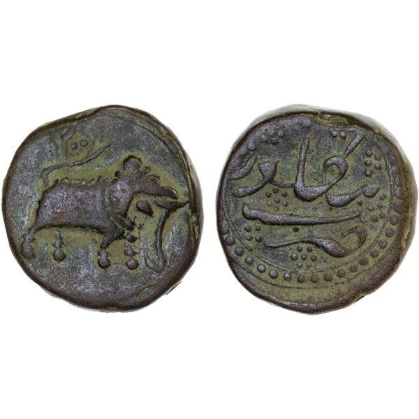 MYSORE: Tipu Sultan, 1782-1799, AE paisa (zohra), (11.22g), Bengalur, AH1200, Fine