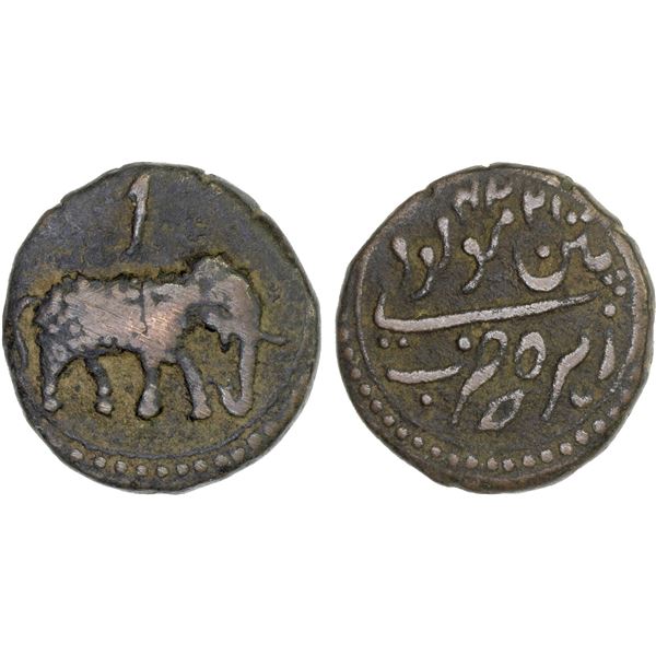 MYSORE: Tipu Sultan, 1782-1799, AE paisa (zohra) (10.39g), Patan, AM1215, F-VF