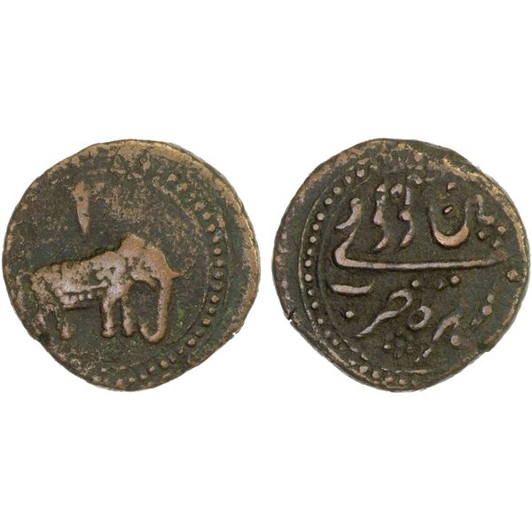 MYSORE: Tipu Sultan, 1782-1799, AE paisa (zohra), (10.75g), Patan, AM1215, F-VF