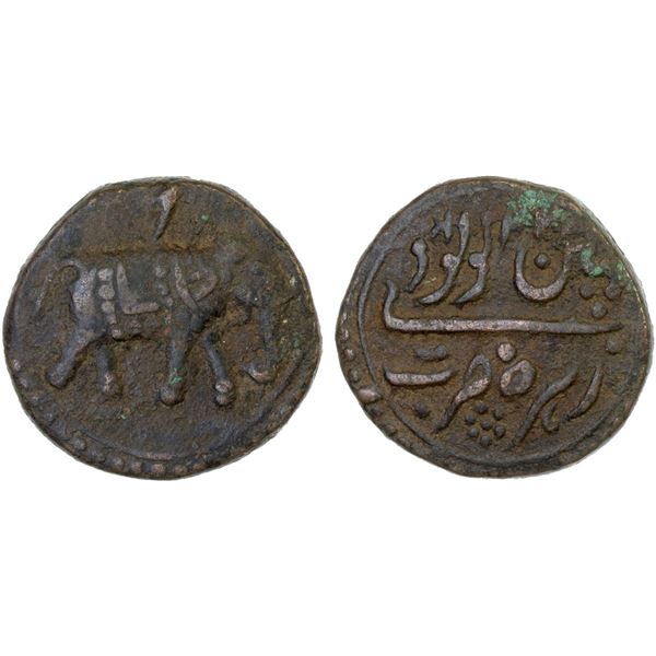 MYSORE: Tipu Sultan, 1782-1799, AE paisa (zohra), (11.11g), Patan, AM1215, F-VF
