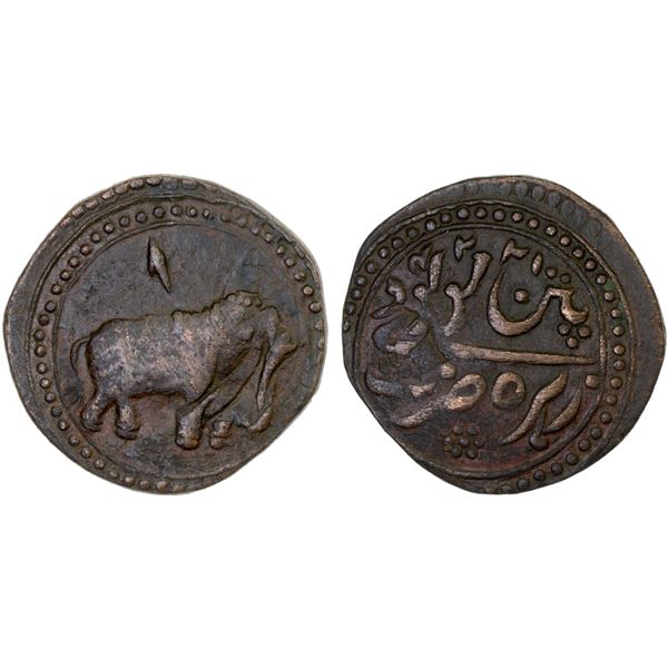 MYSORE: Tipu Sultan, 1782-1799, AE paisa (zohra). (11.04g), Patan, AM1224, F-VF