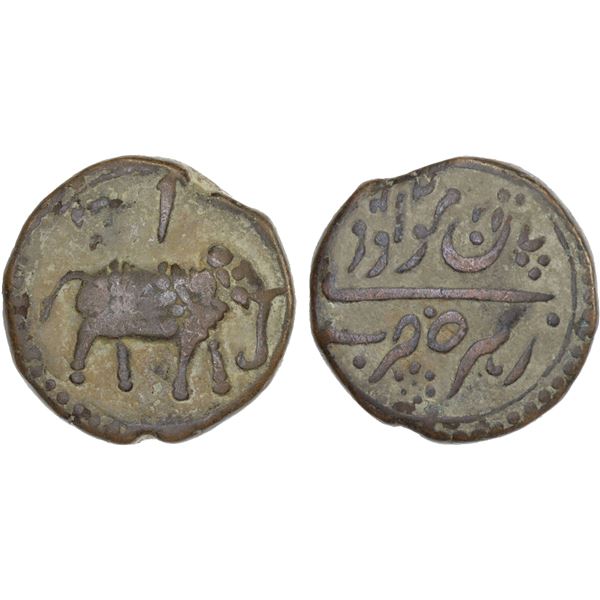 MYSORE: Tipu Sultan, 1782-1799, AE paisa (zohra), (10.82g), Patan, AM1224, Fine