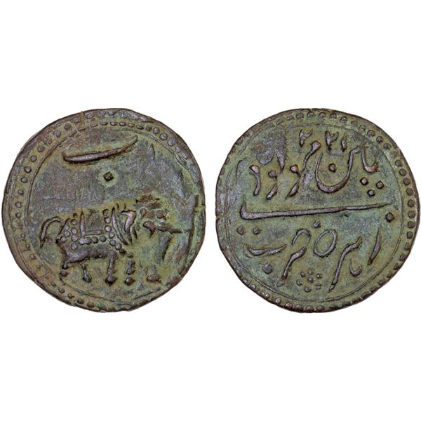 MYSORE: Tipu Sultan, 1782-1799, AE paisa (zohra), (10.67g), Patan, AM1225, VF