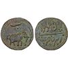 Image 1 : MYSORE: Tipu Sultan, 1782-1799, AE paisa (zohra), (10.67g), Patan, AM1225, VF