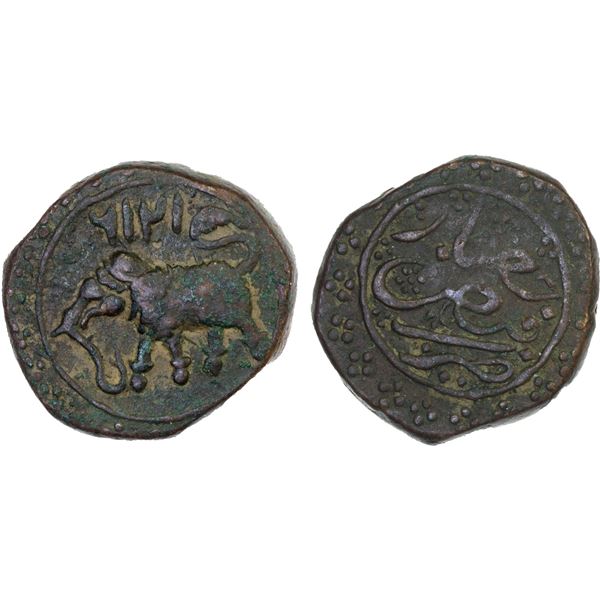 MYSORE: Tipu Sultan, 1782-1799, AE paisa (zohra), (11.41g), Faiz Hisar, AM1215, VF