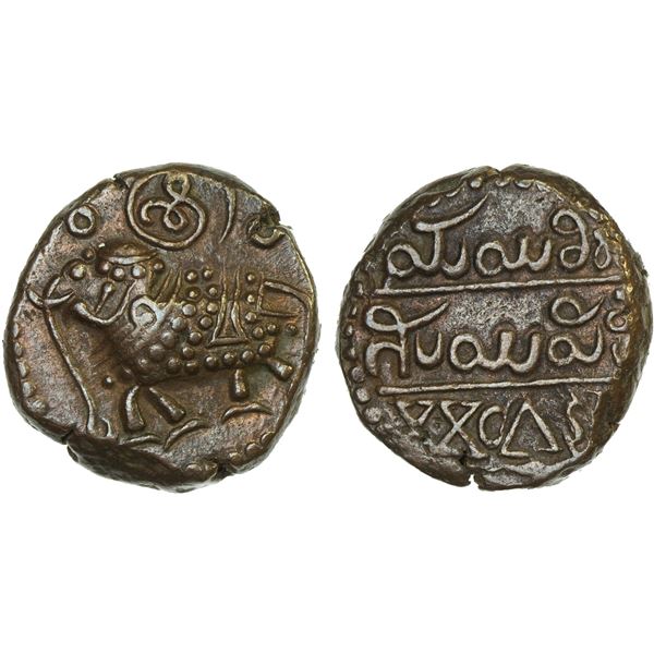 MYSORE: Krishna Raja Wodeyar, 1799-1868, AE 20 cash (9.13g), ND, XF