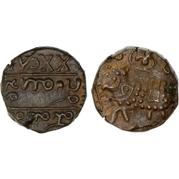 MYSORE: Krishna Raja Wodeyar, 1799-1868, AE 20 cash (9.16g), ND (ca. 1811-1833), XF