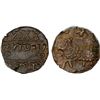 Image 1 : MYSORE: Krishna Raja Wodeyar, 1799-1868, AE 20 cash (9.16g), ND (ca. 1811-1833), XF