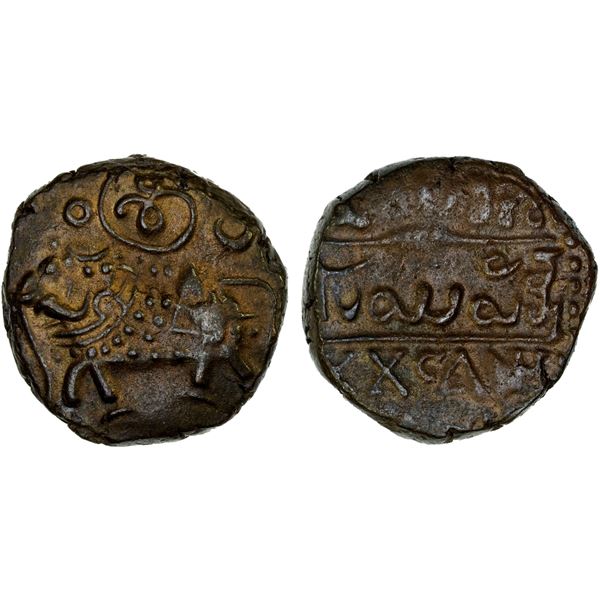 MYSORE: Krishna Raja Wodeyar, 1799-1868, AE 20 cash (9.11g), ND (ca. 1811-1833), XF