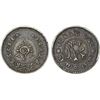 Image 1 : TRAVANCORE: Rama Varma VI, 1885-1924, AR fanam, ND (1901), VF