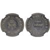 Image 1 : TRAVANCORE: Bala Rama Varma II, 1924-1949, AR fanam, ME1112 (1937), NGC MS65