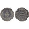 Image 1 : TRAVANCORE: Bala Rama Varma II, 1924-1949, AR fanam, ME1112 (1937), NGC MS64