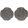 Image 1 : TRAVANCORE: Bala Rama Varma II, 1924-1949, AR 1/4 rupee, ME1112 (1937), NGC MS65