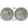 Image 1 : TRAVANCORE: Bala Rama Varma II, 1924-1949, AR fanam, ME1112 (1937), PCGS MS65