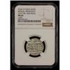 Image 2 : BENGAL PRESIDENCY: AR rupee, Murshidabad, AH12xx year 19, NGC MS62