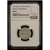 Image 2 : BENGAL PRESIDENCY: AR rupee, Murshidabad, year 19, NGC MS61