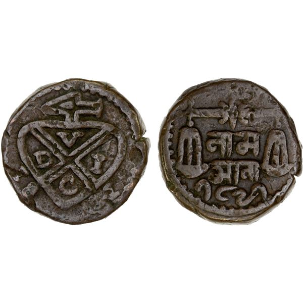 BOMBAY PRESIDENCY: AE pice (14.67g), Bankot, 1821//1821, VF