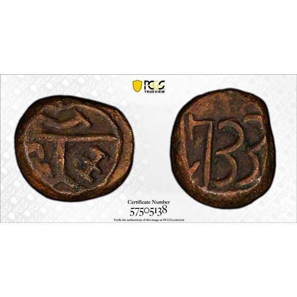 MADRAS PRESIDENCY: AE cash (1.29g), 1733, PCGS EF45