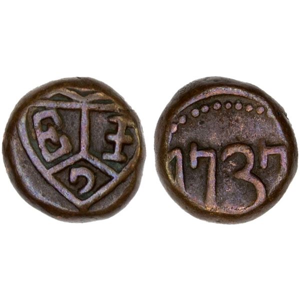 MADRAS PRESIDENCY: AE cash (1.24g), 1737, VF