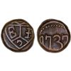 Image 1 : MADRAS PRESIDENCY: AE cash (1.24g), 1737, VF