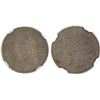 Image 1 : BRITISH INDIA: Victoria, Queen, 1837-1876, AR 2 annas, 1874(c), NGC AU58