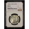Image 2 : BRITISH INDIA: Edward VII, 1901-1910, AR rupee, 1906(c), NGC MS63
