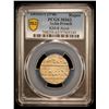Image 2 : FRENCH INDIA: AR rupee (11.31g), Arkat, year 1 (ahad), PCGS MS62