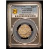 Image 2 : FRENCH INDIA: AR rupee (11.56g), Arkat, year 2, PCGS MS62