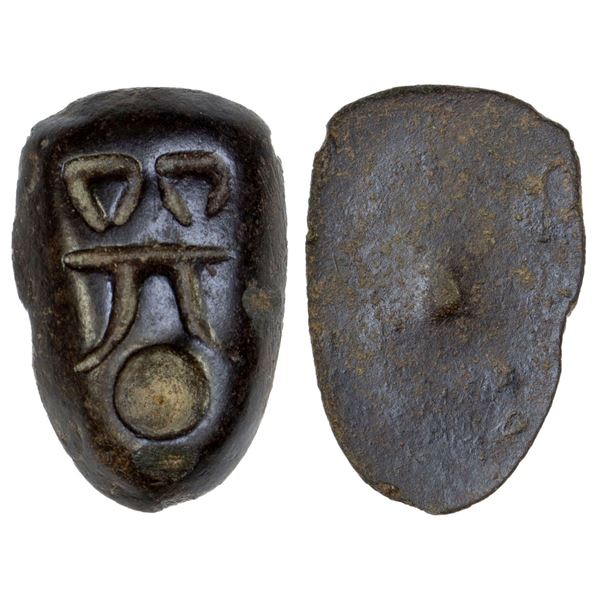 WARRING STATES: State of Chu, 400-220 BC, AE ant nose money (3g), XF