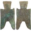 Image 1 : WARRING STATES: State of Zhao, 350-250 BC, AE spade money (7.27g), F-VF