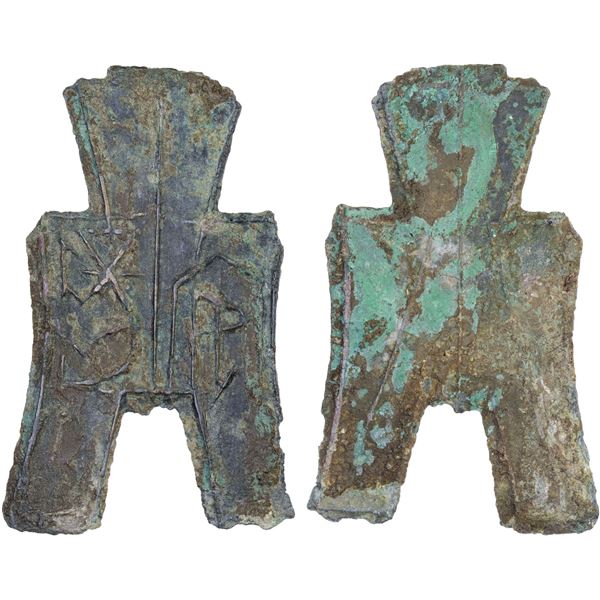 WARRING STATES: State of Liang, 350-250 BC, AE spade money (4.39g), VF