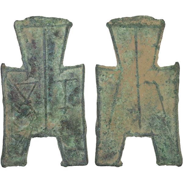 WARRING STATES: State of Liang, 350-250 BC, AE spade money (7.99g), VF
