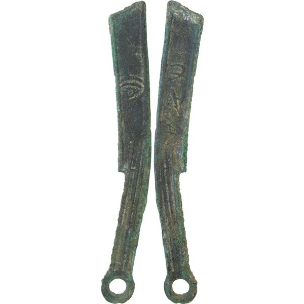WARRING STATES: State of Yan, 400-200 BC, AE knife money, VF