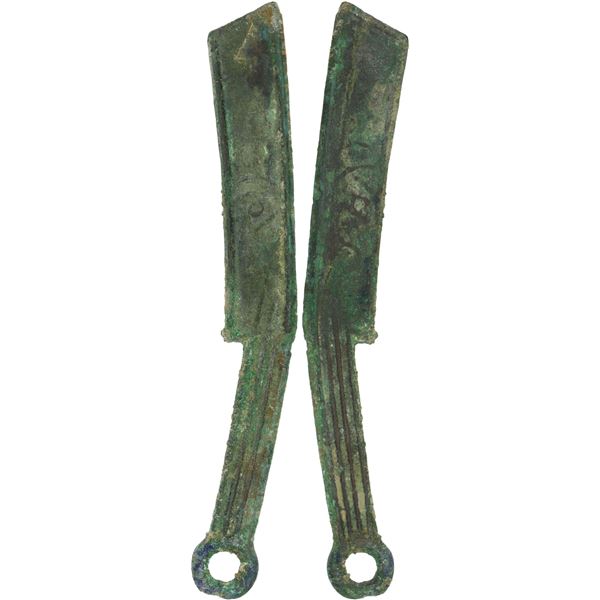WARRING STATES: State of Yan, 400-200 BC, AE knife money, VF