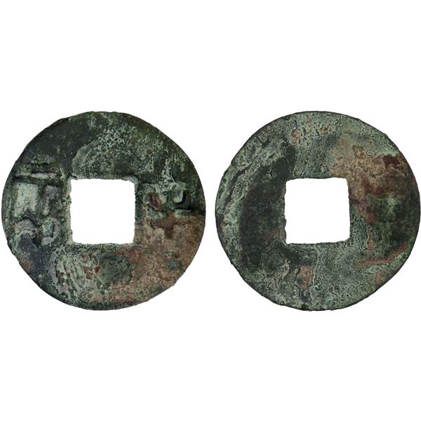 WARRING STATES: State of Qin, 300-200 BC, AE cash (8.98g), VF