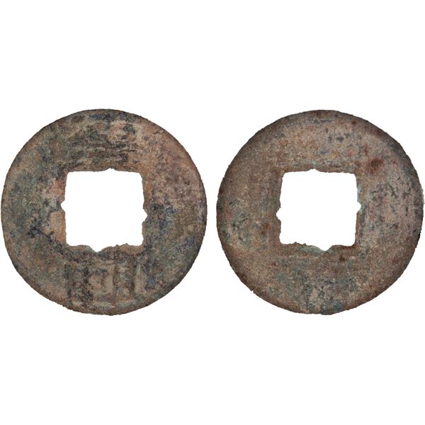 CHENG-HAN: Han Xing, 338-343, AE cash (0.8g), F-VF