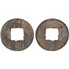 Image 1 : CHENG-HAN: Han Xing, 338-343, AE cash (0.8g), F-VF