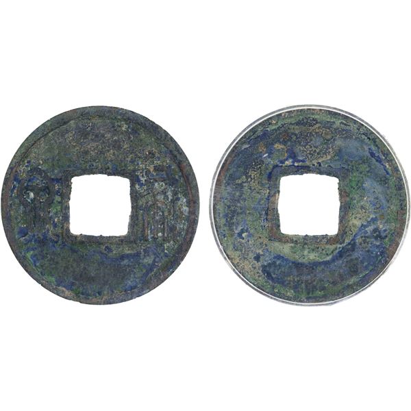 NORTHERN ZHOU: Anonymous, 557-581, AE cash (4.2g), Choice VF