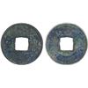 Image 1 : NORTHERN ZHOU: Anonymous, 557-581, AE cash (4.2g), Choice VF