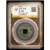 Image 2 : NORTHERN ZHOU: Anonymous, 557-581, AE cash (4.2g), Choice VF