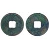 Image 1 : TANG: Su Zong, 756-762, AE cash (2.8g), VF
