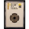 Image 2 : CHU: Qian Yuan, 907-951, lead cash (5.6g), F-VF