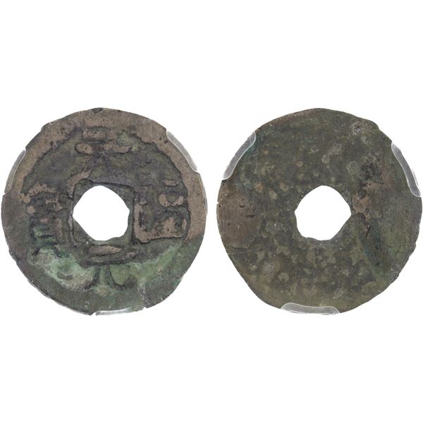 LATER JIN: Tian Fu, 936-947, AE cash (2.8g), F-VF