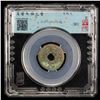 Image 2 : LATER JIN: Tian Fu, 936-947, AE cash (2.8g), F-VF