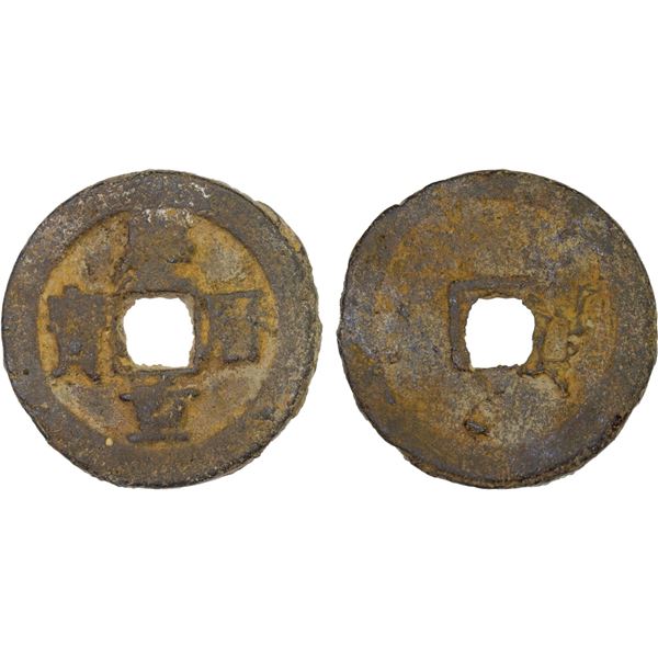 NORTHERN SONG: Qing Li, 1041-1048, iron large cash (14.05g), F-VF