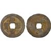 Image 1 : NORTHERN SONG: Qing Li, 1041-1048, iron large cash (14.05g), F-VF