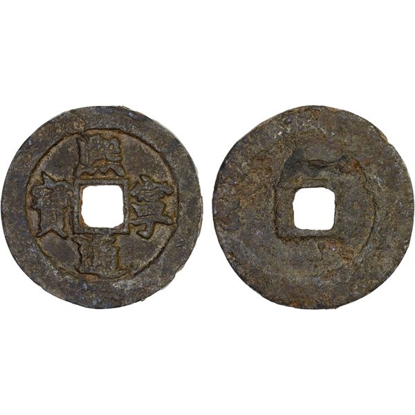 NORTHERN SONG: Xi Ning, 1068-1077, iron large cash (11.83g), F-VF